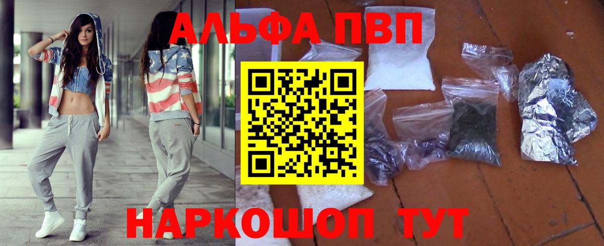 А ПВП крисы CK Клинцы