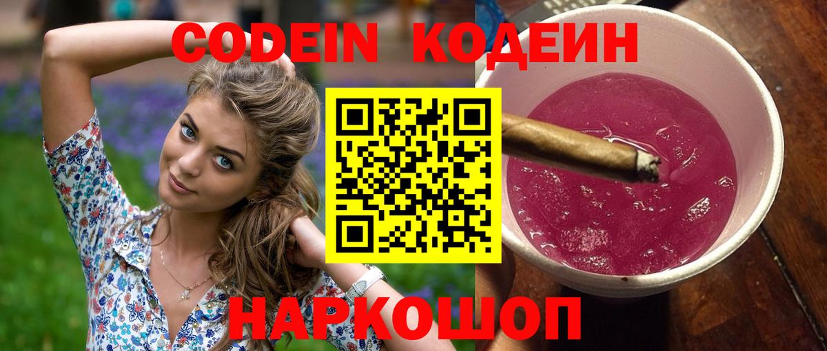 Марихуана  Гашиш  Вход с VPN  Клинцы  МЕФ кристаллы  ГАШИШ  Cocaine 