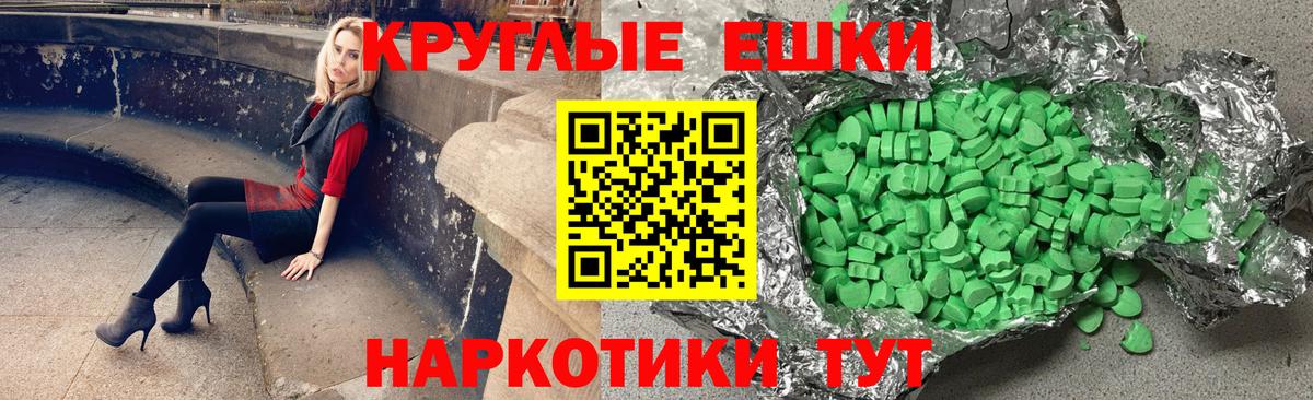 Клинцы  Ecstasy mix  Вход с VPN  ЭКСТАЗИ Cube 