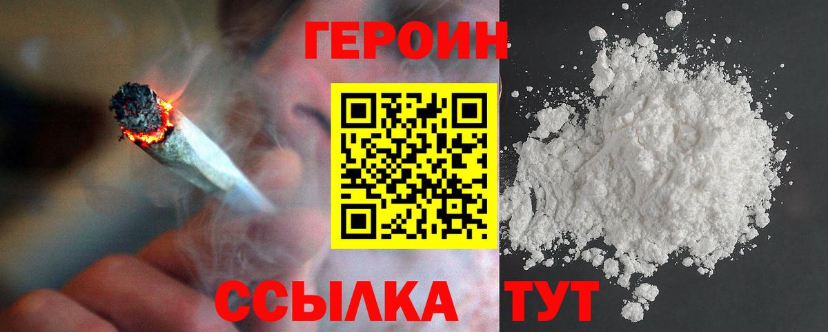  Cocaine Клинцы