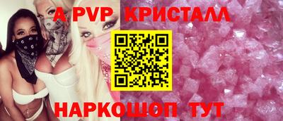 ALPHA-PVP Гай