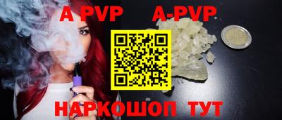 ALPHA-PVP Гай