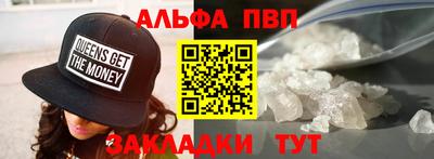 ALPHA-PVP Гай