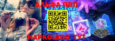 ALPHA-PVP Гай
