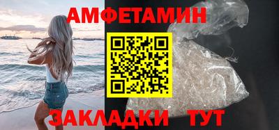 соль курить ск Бердск