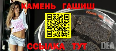 ALPHA-PVP Гай