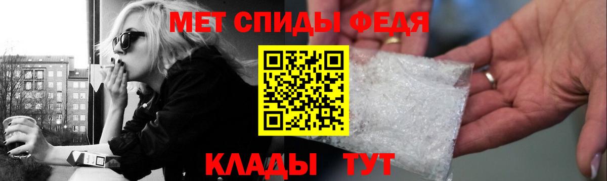 МЕТАМФЕТАМИН пудра  МЕТАМФЕТАМИН пудра  Клинцы  Вход с VPN 