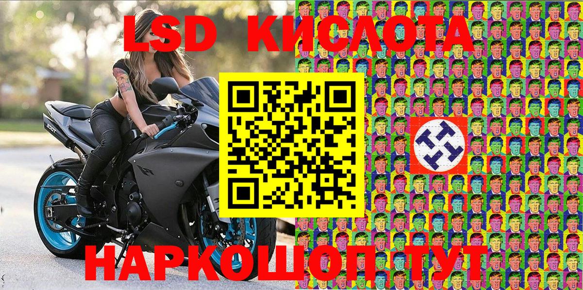 Марки N-bome 1,8мг Клинцы