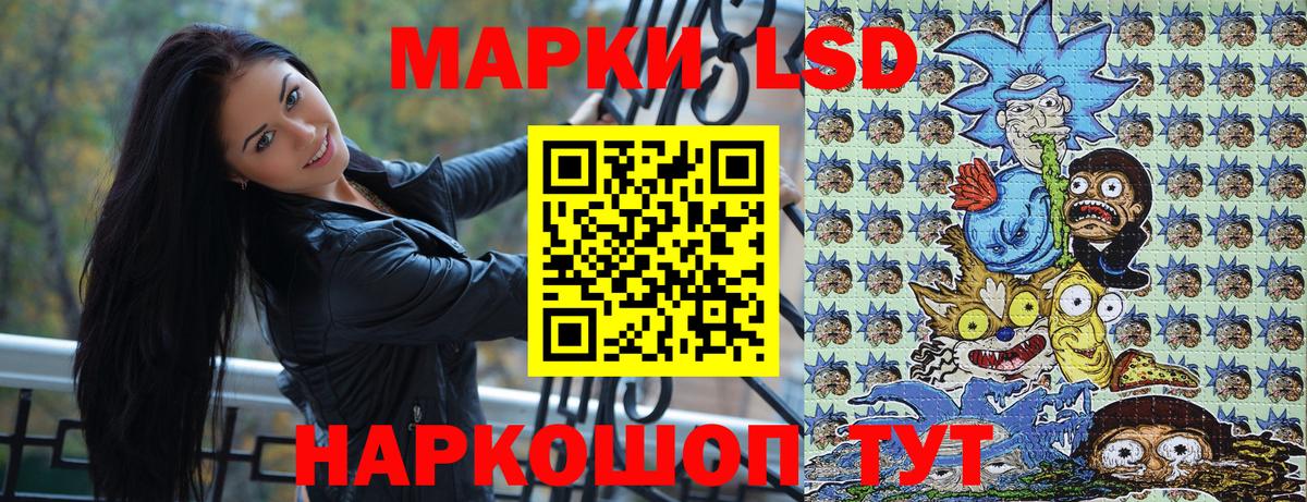 Марки N-bome 1,5мг  Вход с VPN  Клинцы 