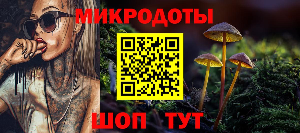 Псилоцибиновые грибы прущие грибы  Галлюциногенные грибы Psilocybe  купить   Вход с VPN  Клинцы 
